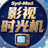 MBZQMUQhU-U-channel-avatar-影视时光机