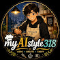 myAIstyle318