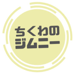 ちくわのジムニー【POV Drive】アイコン画像