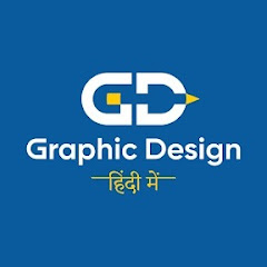 Graphic Design Hindi Me