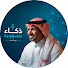 ftFKUxq_Qc8-channel-avatar-ذكاء بمسؤولية Responsible AI 