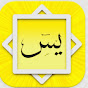 Daily-Quran-1TV logo