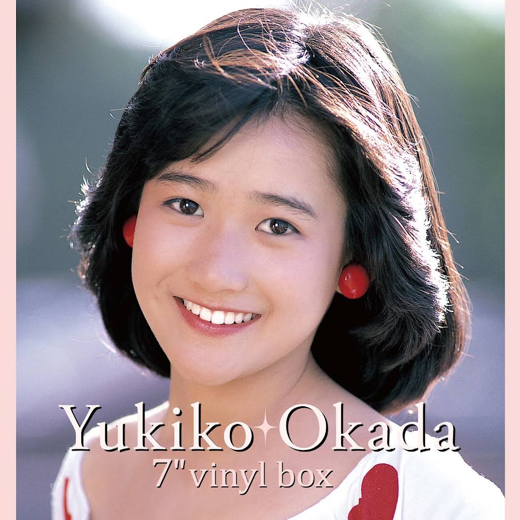 岡田由紀子スーパープレミアム6/255 岡田由紀子スーパープレミアム6/255 岡田由紀子スーパー