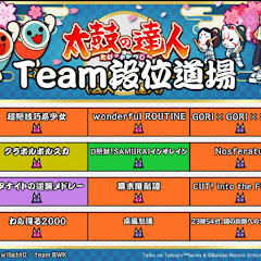 Team 段位道場の日常アイコン画像