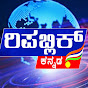 Republic Kannada logo