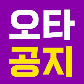 어션영어BasicEnglish YouTube channel
