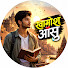 uWqNSgV8vbQ-channel-avatar-खामोश आँसू