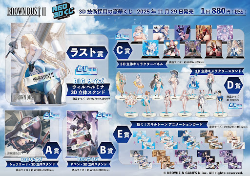 Post from ブラウンダスト2 日本公式 - YouTube