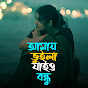 Riyaz Khan - Topic