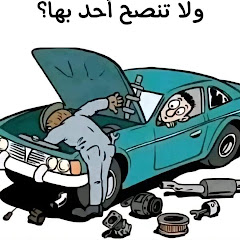 اعمل وتعلم كل شيئ