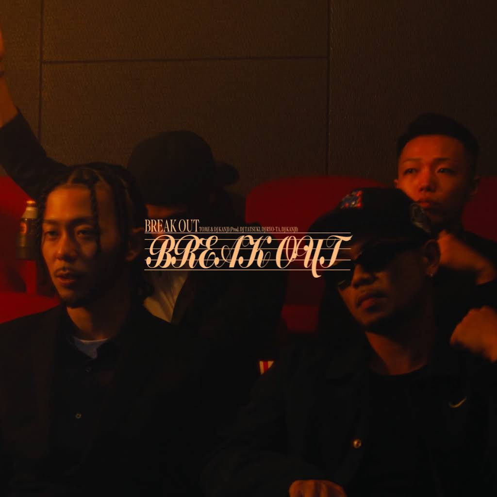 MSC 降神　志人　I-DEA RUMI&02 DJ刃頭　漢(KAN) YouTube
