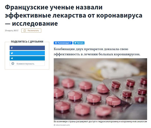Жена премьер-министра Канады Трюдо выздоровела от коронавируса - Цензор.НЕТ 3806