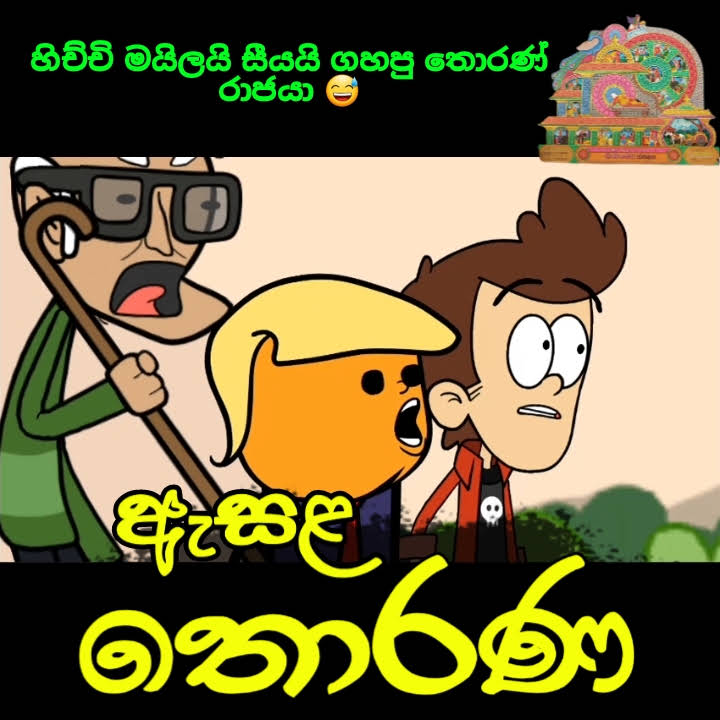 Post from SL Animation Cartoon Hub