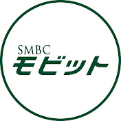 SMBCモビット公式チャンネル