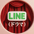 nLegBGmW_Fk-channel-avatar-LINEドラマ