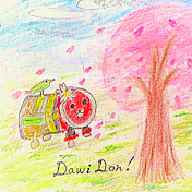 だゐドン! ΦDawiDon!Φ 