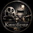 UsKerrrH2UA-channel-avatar-Киновечер