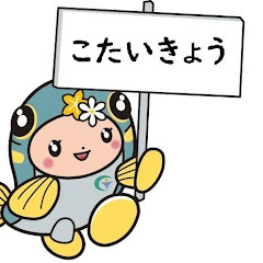 郡上市雇用対策協議会アイコン画像