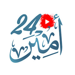 Логотип каналу Amir 24 أمير