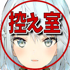 【原神】ねるめろの控え室【切り抜き】