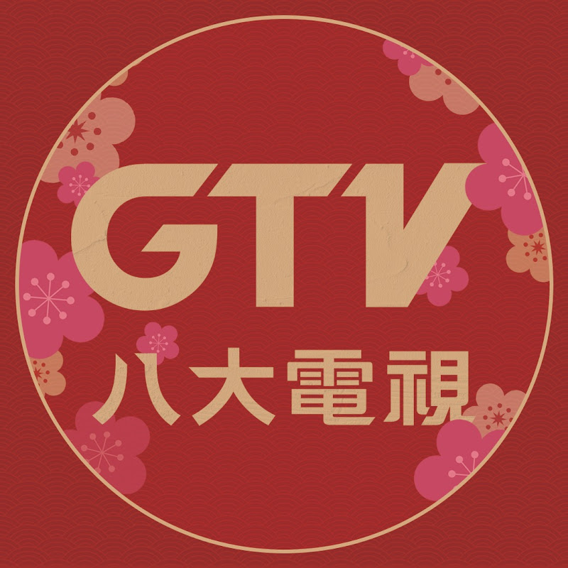 GTV八大電視 Logo