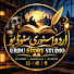 YuDWfgxSK9s-channel-avatar-Urdu Story Studio 