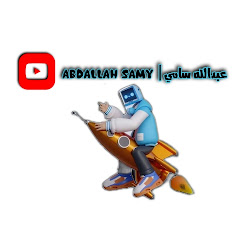 عبدالله سامي | Tamo  