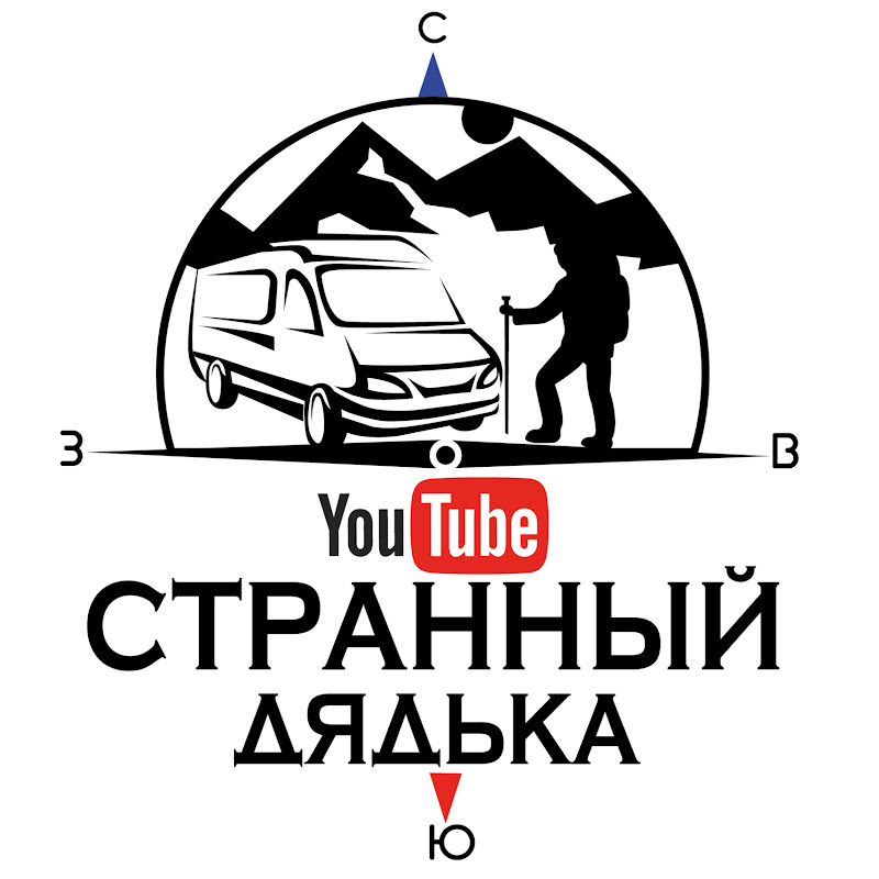Странный Дядька