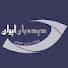 pp-fSntLx0g-channel-avatar-Didban Iran | دیده‌بان ایران