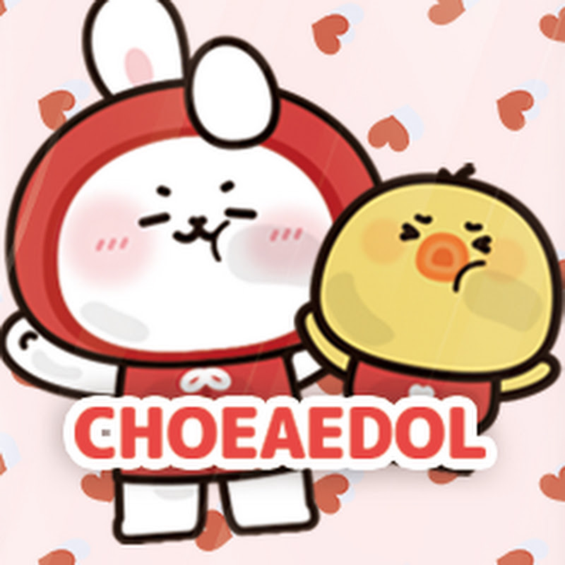 최애돌CHOEAEDOL