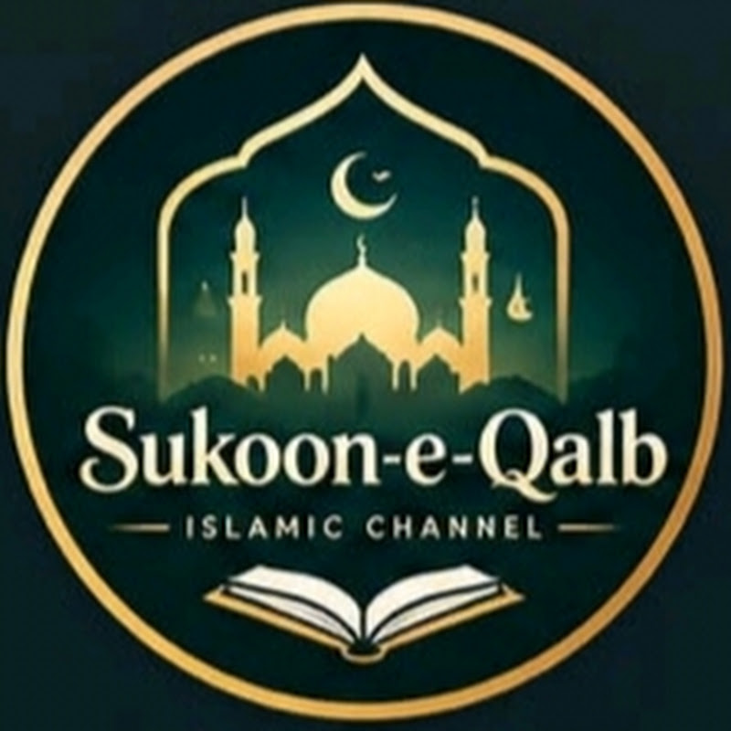 Sukoon-e-Qalb