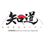 CHIDOU CENTRO CULTURAL JAPONÉS logo