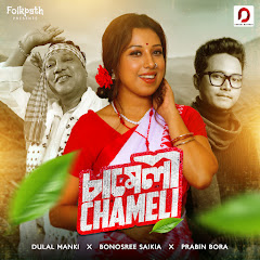 Dulal Manki - Topic