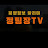 분양TV