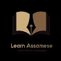 Assamese Learning Channel logo