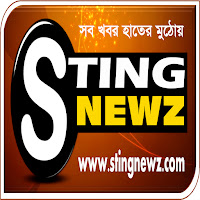STING NEWZ profile image