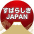 ibsVmdIOmbw-channel-avatar-すばらしきJAPAN