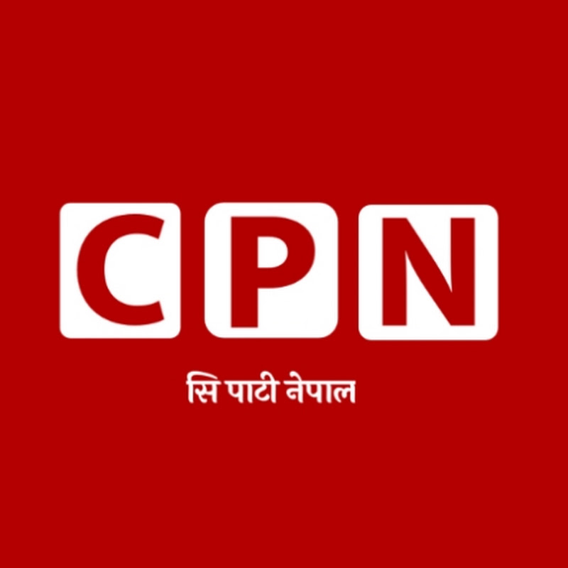 C Pati Nepal