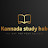 Kannada Study Hub