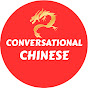 Conversational Chinese  logo