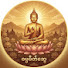 8rAIZaYRyz0-channel-avatar-Dhamma Mate Swe