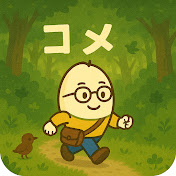 アイコン