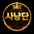 리니지사냥단TV