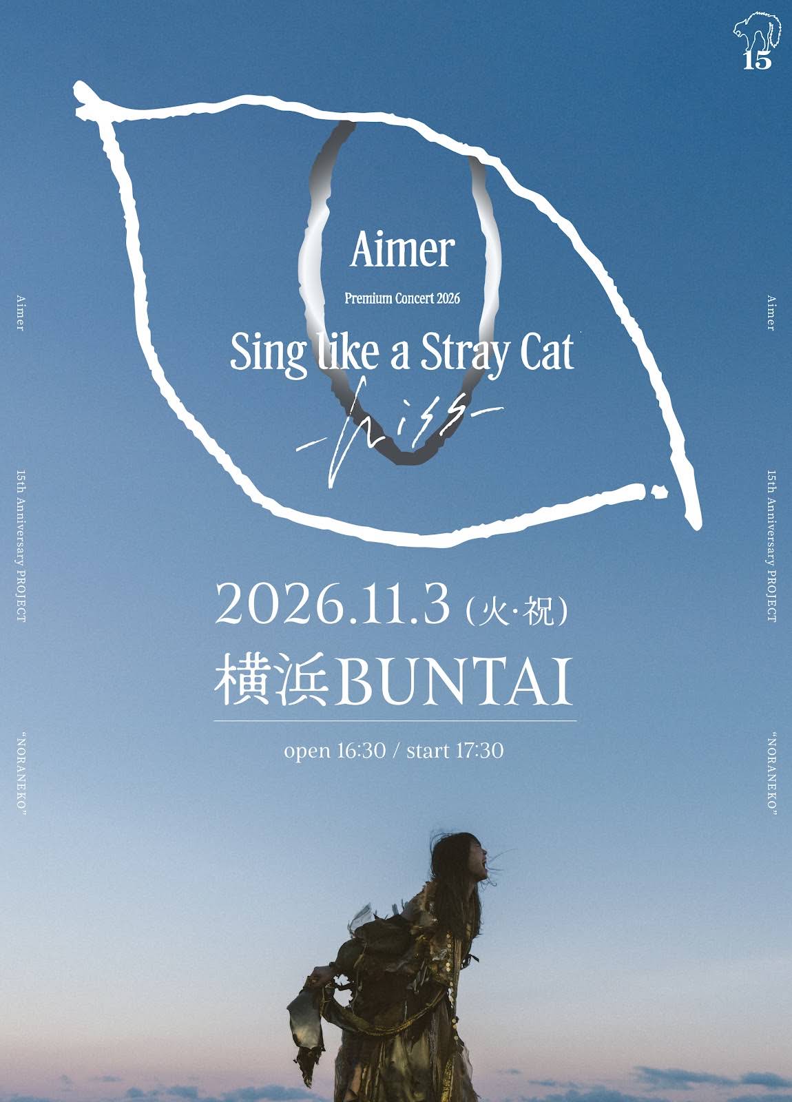 Post from Aimer Official YouTube Channel - YouTube