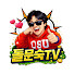돌문숙TV