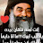 @الباباكيرلس-ل1ش