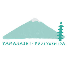 【公式】富士吉田市ふるさと納税アイコン画像