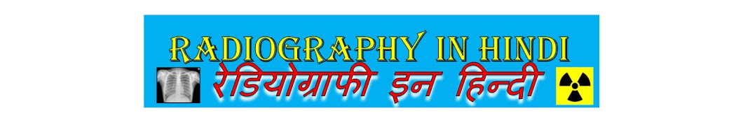 Radiography in Hindi Avatar de chaîne YouTube