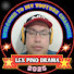 Fznybs-qD_w-channel-avatar-LEX PINO  DRAMA