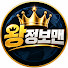 uctJ-9svXWE-channel-avatar-왕정보맨